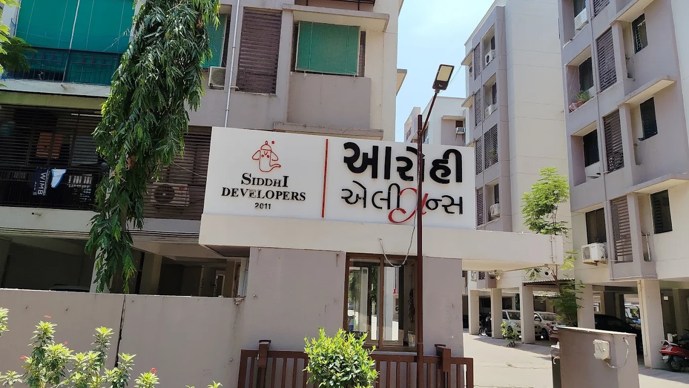 Arohi Elegance | 3 BHK Apartments, South Bopal, Ahmedabad